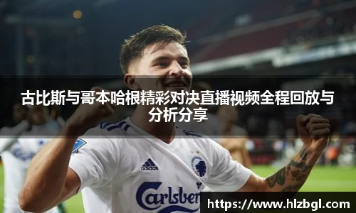 k1体育官方网站