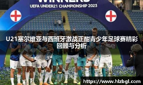 k1体育官方网站