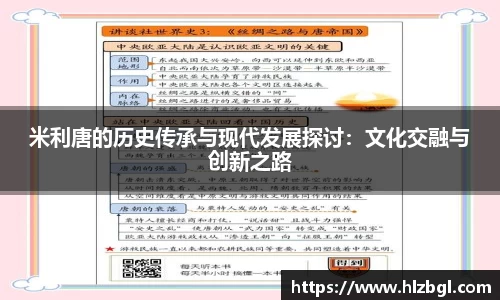 k1体育官方网站