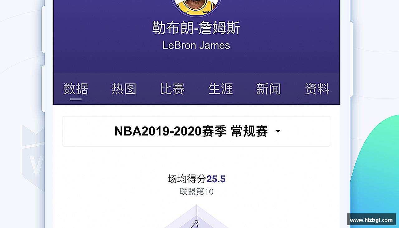 k1体育网页版汇聚力量，追逐梦想！