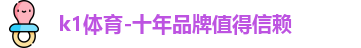 k1体育
